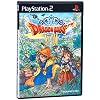 ドラゴンクエストVIII 空と海と大地と呪われし姫君