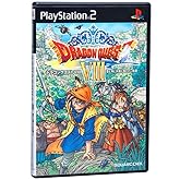 ドラゴンクエストVIII 空と海と大地と呪われし姫君