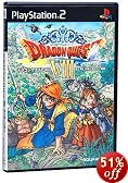ドラゴンクエストVIII 空と海と大地と呪われし姫君