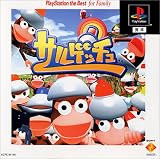 サルゲッチュ PlayStation the Best for Family