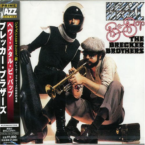 Funk Brothers