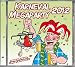 Karneval Megaparty 2012