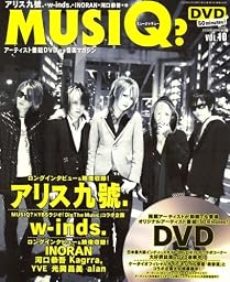 MUSIQ ? (ミュージック) 2008年 02月号 [雑誌]