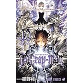 D.Gray-man 10 (ジャンプコミックス)