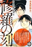 この巻の所有チェックをON/OFFする