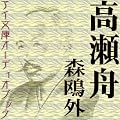 [�I�[�f�B�I�u�b�NCD]�N��CD �X���O �����M(CD1��)