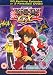 Yu-Gi-Oh!-Gx-Yu Gi Oh GX  Triple (Volumes 1-3) [DVD] cd cover