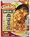 CookDo 四川式麻婆豆腐 110g×8個