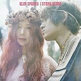 I STAND ALONE(通常盤)