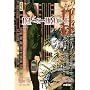 Death Note, Tome 11 :