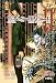 Death Note, Tome 11 :