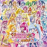 映画プリキュアオールスターズ NewStage3 永遠のともだち オリジナル・サウンドトラック
