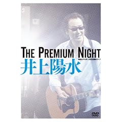 The Premium Night-昭和女子大学 人見記念講堂ライブ-