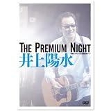 The Premium Night-昭和女子大学 人見記念講堂ライブ- [DVD]