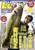 �륢���ޥ����󡦥����ࡼ�ӡ�vol��16 [DVD]