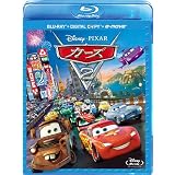 カーズ2 ブルーレイ（3枚組／デジタルコピー & e-move付き） [Blu-ray]