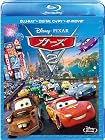 カーズ2 ブルーレイ（3枚組／デジタルコピー & e-move付き） [Blu-ray]