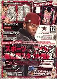 411 (フォー・ダブワン) 2008年 12月号 [雑誌]