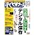 日経 PC (ピーシー) ビギナーズ 2012年 03月号 [雑誌]