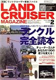 LANDCRUISER MAGAZINE (ランドクルーザー マガジン) 2007年 02月号 [雑誌]
