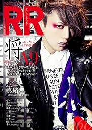 ROCK AND READ 060