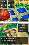 アルティメット ヒッツ ドラゴンクエストIV 導かれし者たち