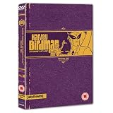 Harvey Birdman Attorney At Law - Season 1 (Region 2) (Pal) [DVD]by Harvey Birdman