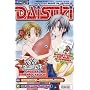 DAISUKI 56 09/2007: Lifestyle made in Japan: BD 56