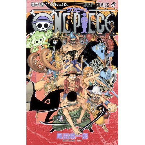 ONE PIECE ワンピース