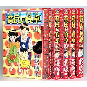 �n���̐H�� �S5������ [�}�[�P�b�g�v���C�X�Z�b�g]