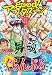 good！アフタヌーン 2016年9号 [2016年8月6日発売] [雑誌]