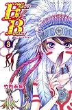 HONEY×BULLET 全4巻 (プリンセスコミックス)