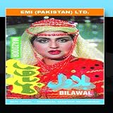Film: Bilawal / Mazdoor
