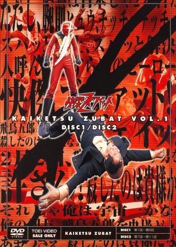 ���楺�Хå� VOL.1