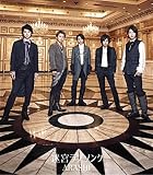 迷宮ラブソング