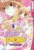 Pixie Pop: Gokkun Pucho Vol 1