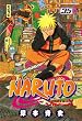 Naruto, Tome 35 :