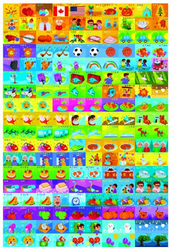 Simplified Chinese Calendar Talking Sticker sheet (pen sold separately) (English and Chinese Edition)