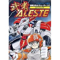 Musha Aleste - Megadrive