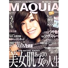 MAQUIA (�}�L�A) 2007�N 12���� [�G��]