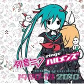 初音ミクsingsハルメンズ