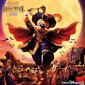 東京ディズニーシー ディズニー・ハロウィーン 2010