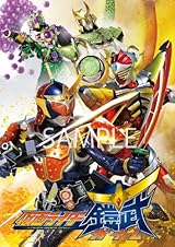 仮面ライダー鎧武/ガイム 第七巻 [Blu-ray] 