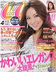Can Cam ( キャンキャン ) 2010年 04月号 [雑誌]