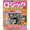 スーパーペイントロジック 2009年 02月号 [雑誌]