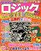 和書 : スーパーペイントロジック 2009年 02月号 [雑誌]