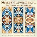 Hebrew Illuminations 2011 Wall Calendar