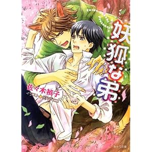 �d�ςȒ� (�L��������)