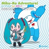 ミク・ロ・アドベンチャー! [初回限定盤]