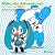 ミク・ロ・アドベンチャー! [初回限定盤]